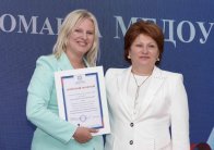 Победа в номинации «Социальное партнёрство»